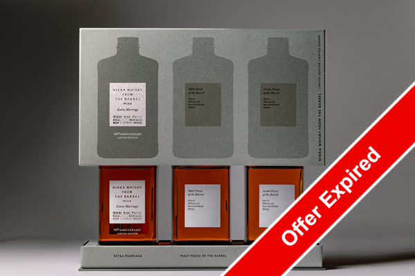 Concierge Offers Nikka From The Barrel 40th Anniversary Extra