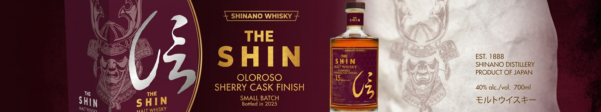 Concierge Offers The Shin 15 Year Sherry Cask Pure Malt Whisky