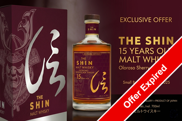 Concierge Offers The Shin 15 Year Sherry Cask Pure Malt Whisky